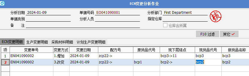 1709774049513.jpg